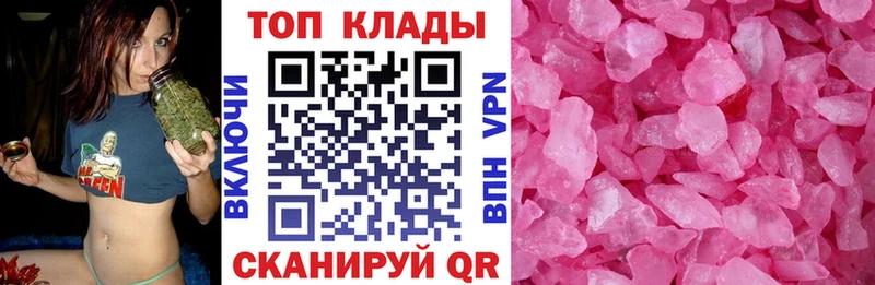 Наркота Шарыпово Кокаин  АМФЕТАМИН  Меф  A PVP  ГАШ  МАРИХУАНА 