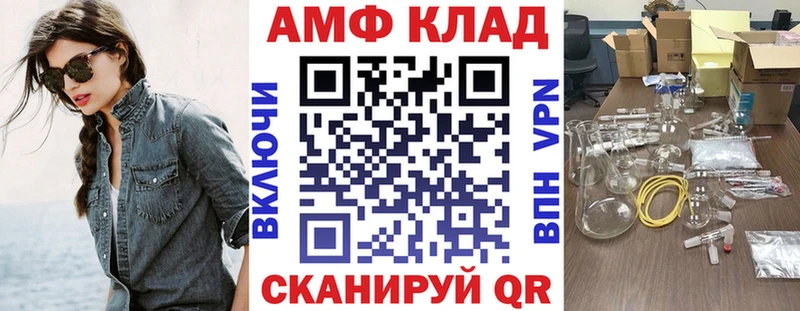 АМФЕТАМИН Premium  это официальный сайт  Шарыпово  хочу  