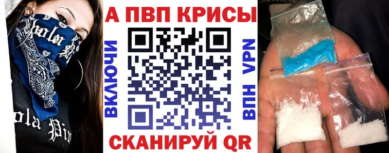цены наркотик Шарыпово Alfa_PVP VHQ