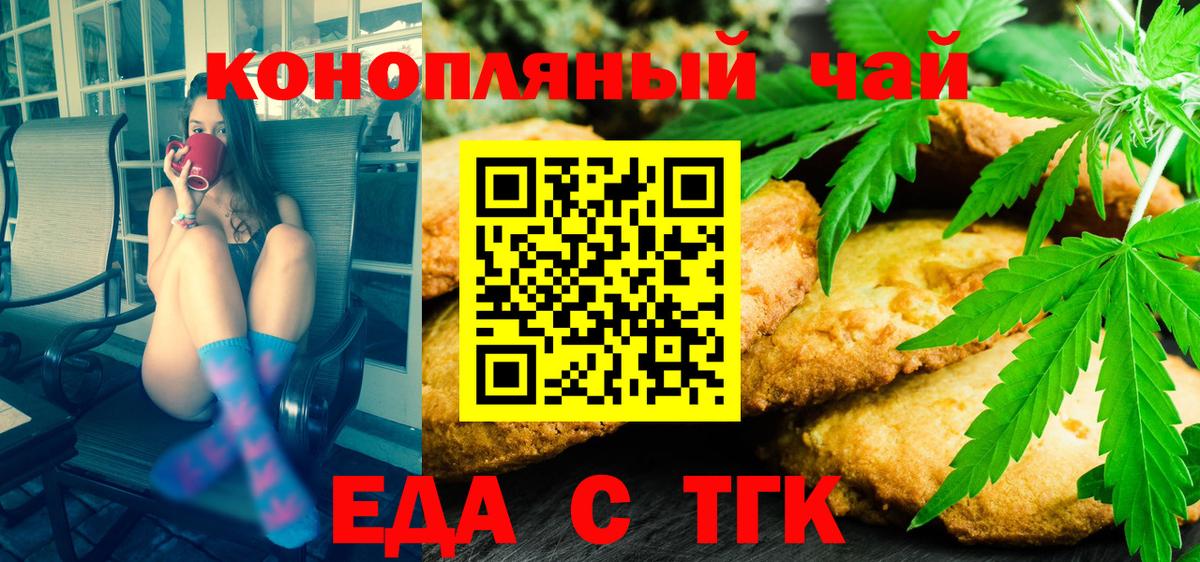 Шарыпово  Canna-Cookies марихуана  Вход с VPN 
