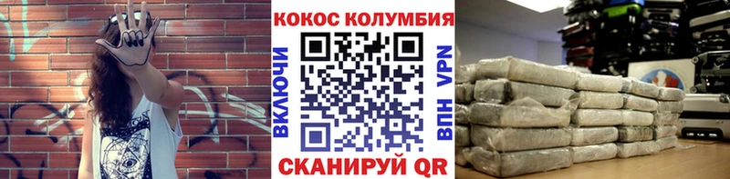 даркнет сайт  Шарыпово  COCAIN Эквадор 