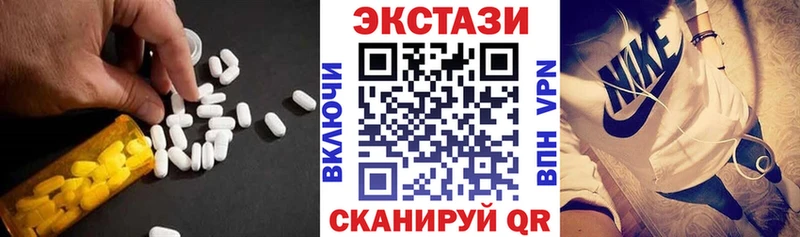 ЭКСТАЗИ бентли  купить закладку  Шарыпово 