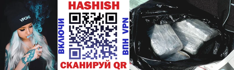 ГАШИШ убойный Шарыпово