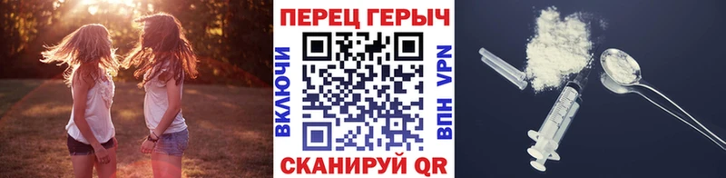 ГЕРОИН Heroin даркнет сайт Шарыпово