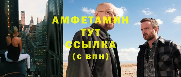 кокаин премиум Абдулино
