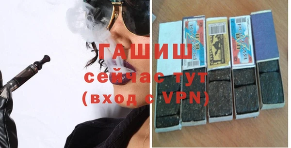 бошки Покровск