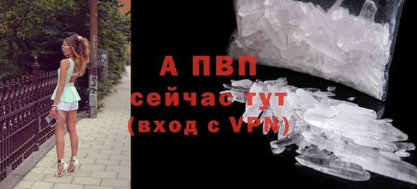 бошки Покровск