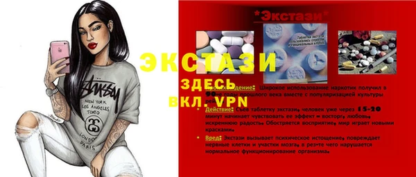 бутират Ветлуга