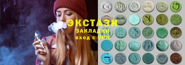 кристаллы Абинск
