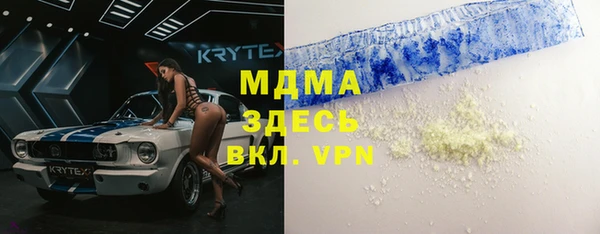 кокаин премиум Абдулино