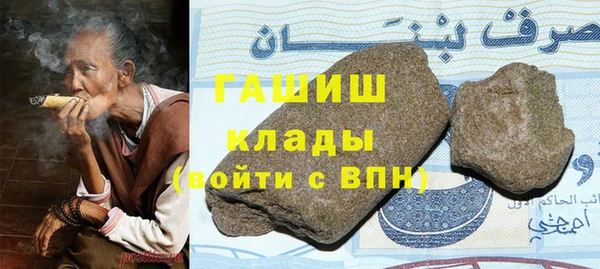 бошки Покровск