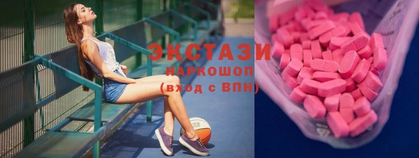 кристаллы Абинск
