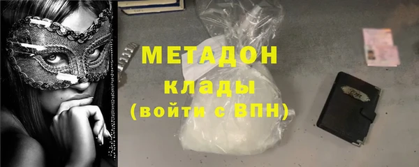 кокаин премиум Абдулино