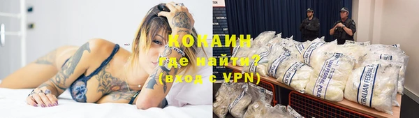 кокаин перу Покров