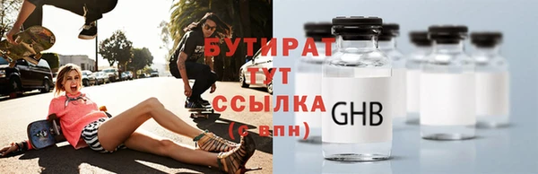 кокаин премиум Абдулино