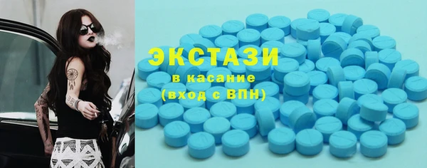 мяу мяу кристалл Покачи
