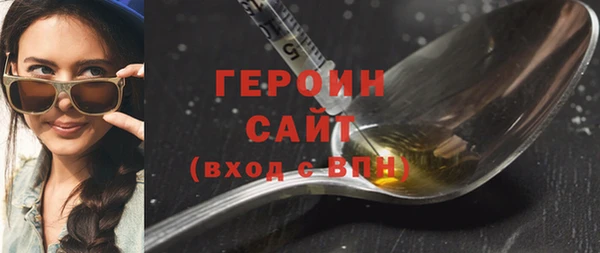 кокаин премиум Абдулино