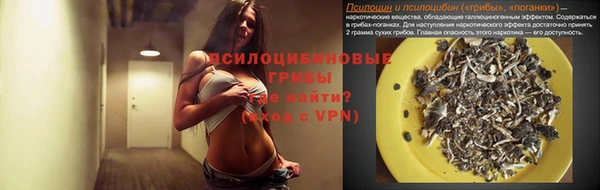 кокаин премиум Абдулино