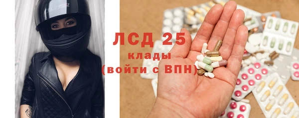 кристаллы Абинск