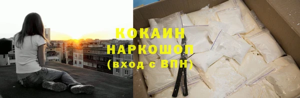 кокаин перу Покров