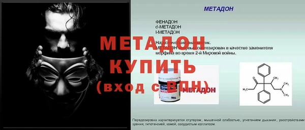 кокаин премиум Абдулино