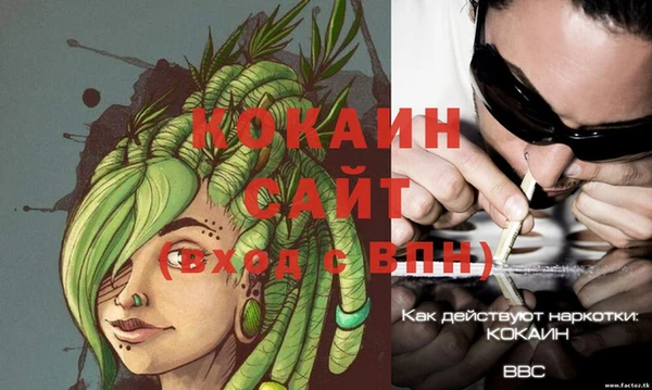 кристаллы Абинск
