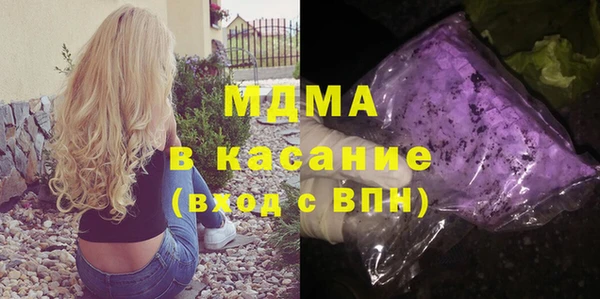 мяу мяу кристалл Покачи