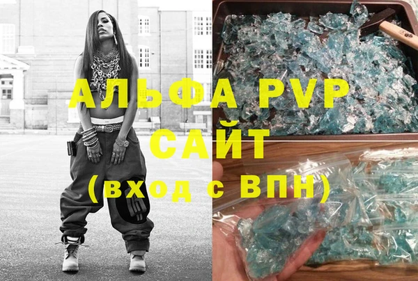 кокаин премиум Абдулино