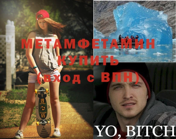 мяу мяу кристалл Покачи