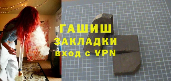бошки Покровск