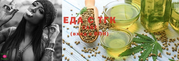 мяу мяу кристалл Покачи