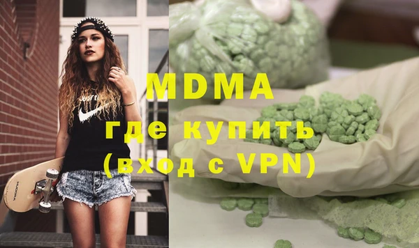 кристаллы Абинск