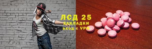 кристаллы Абинск