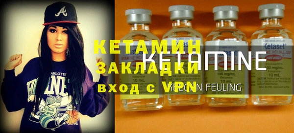 кристаллы Абинск