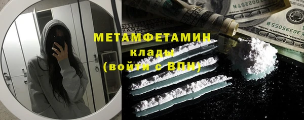 кристаллы Абинск