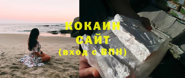 кристаллы Абинск