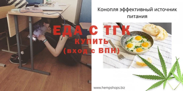 кокаин премиум Абдулино
