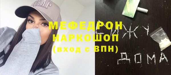 кристаллы Абинск