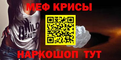 метадон Обнинск