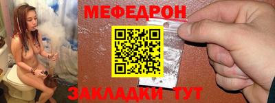 метадон Обнинск