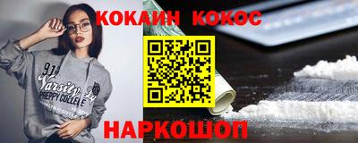 метадон Обнинск