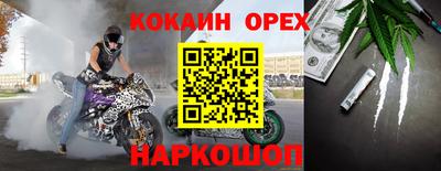 героин Нягань