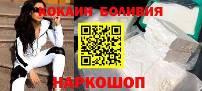 бутик Обь