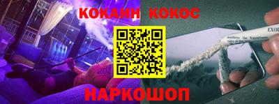 метадон Обнинск