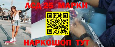 трава Лесной