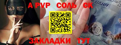 бутик Обь