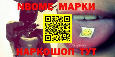 героин Нягань