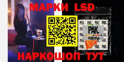 бутик Обь