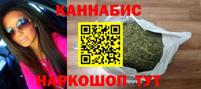 бутик Обь