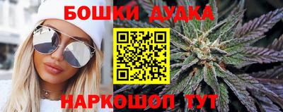 метадон Обнинск